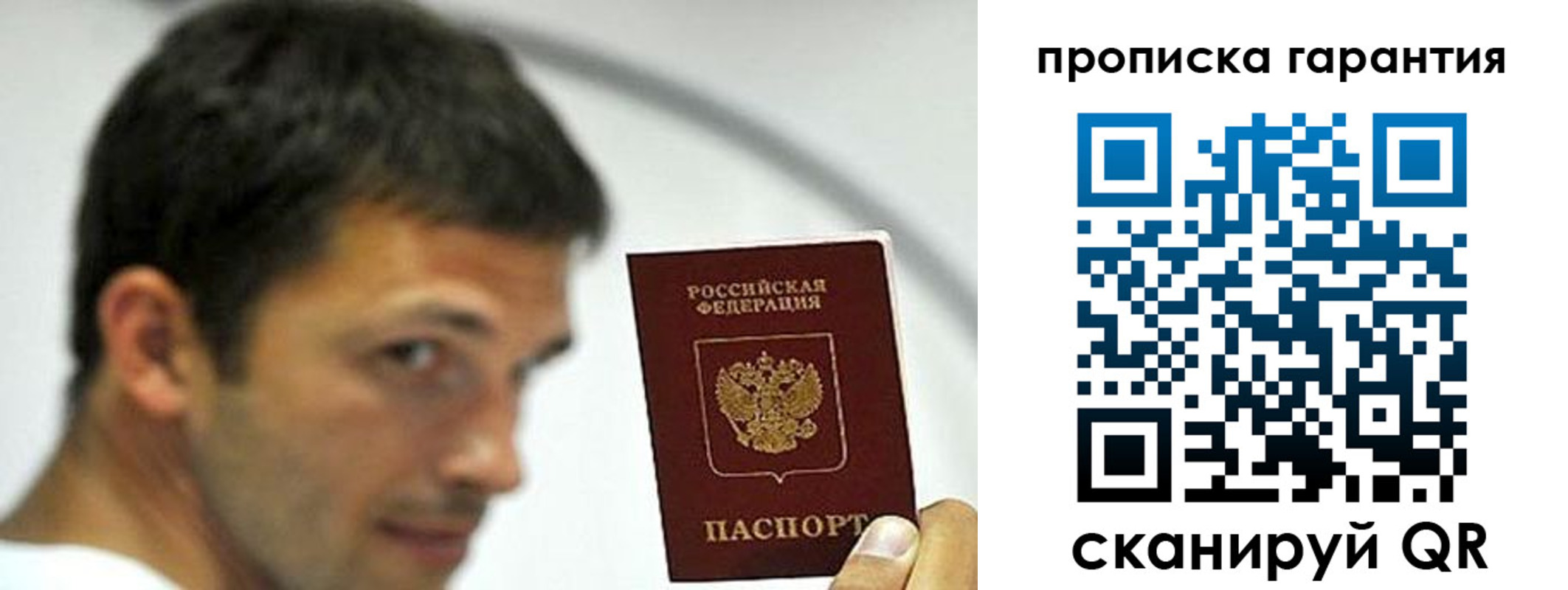 где прописаться в Нязепетровске