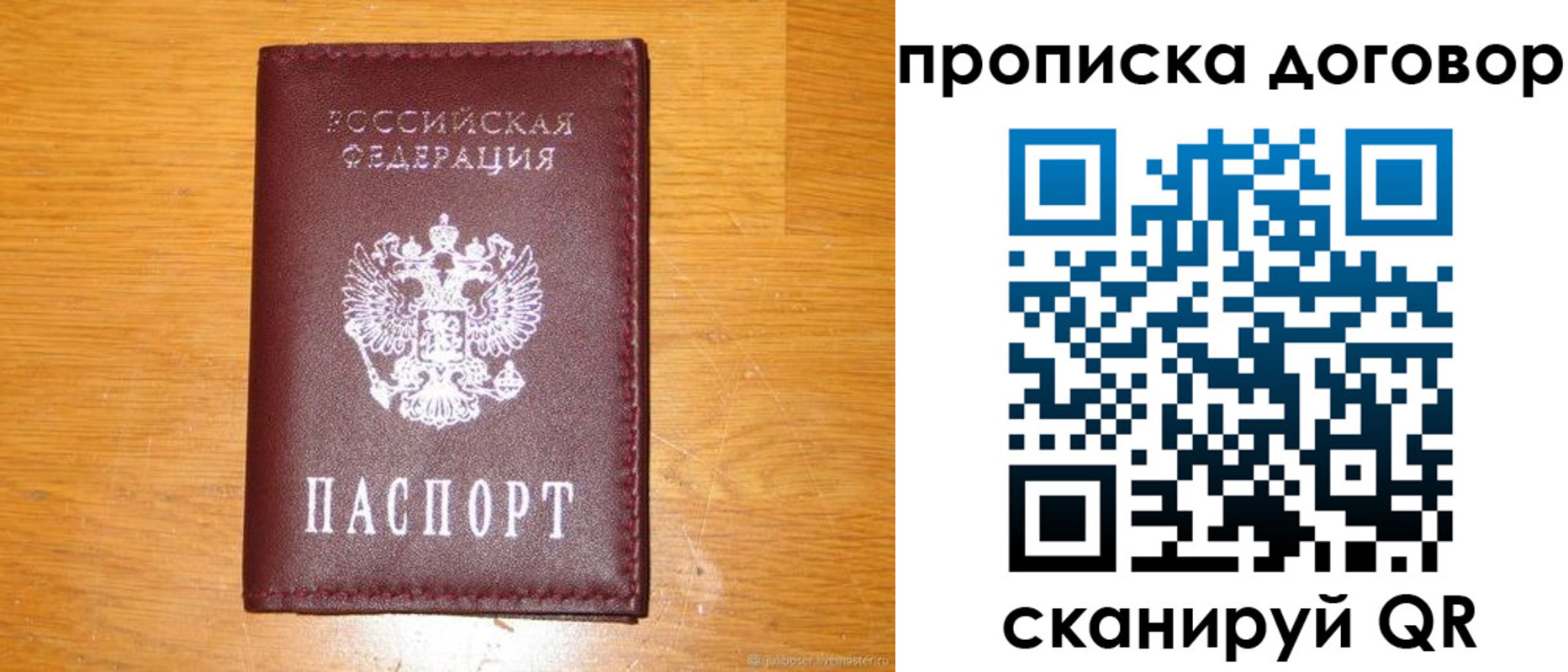 регистрация в Нязепетровске