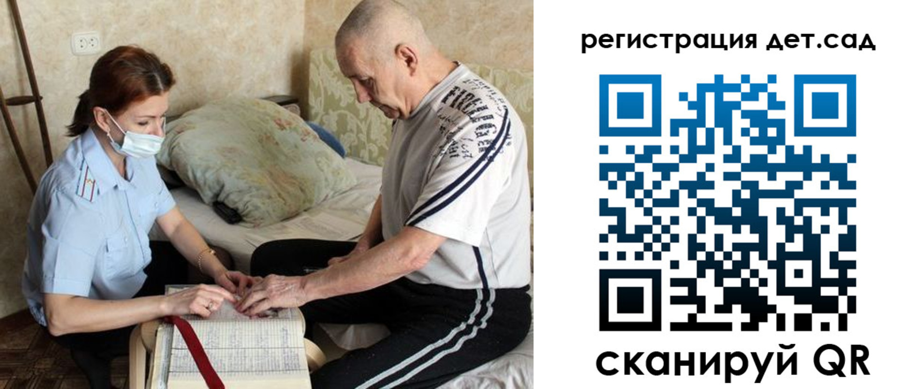 прописка гарантия в Нязепетровске