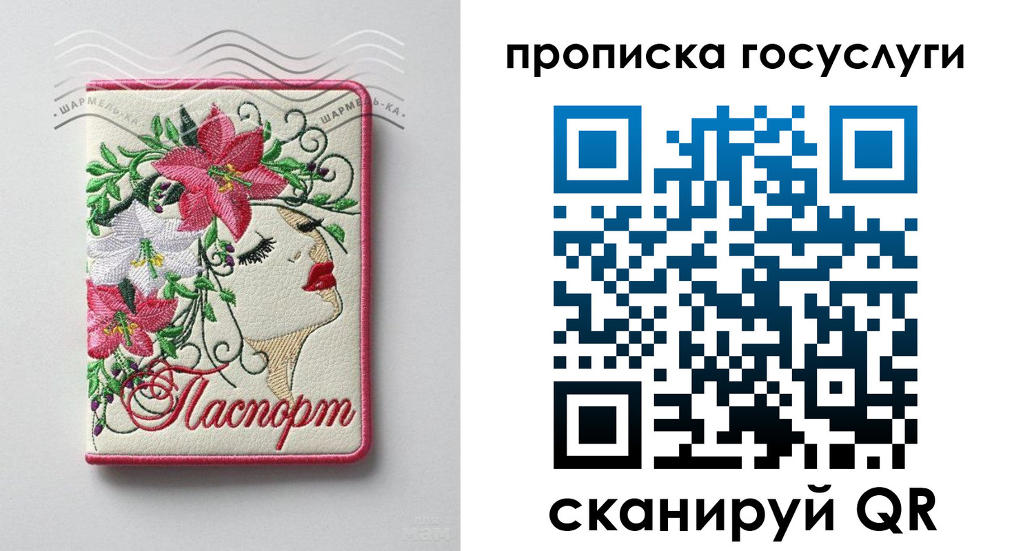прописка поиск в Нязепетровске